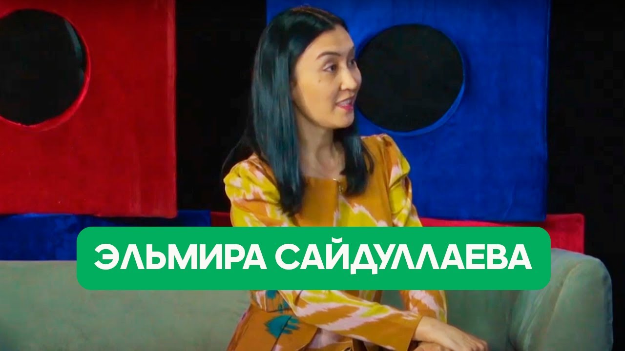 Уссул шәйдалири - 1