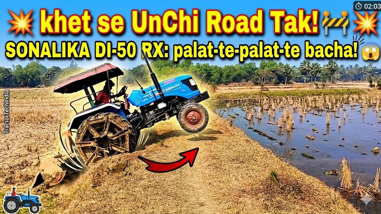  Sonalika Di 50 RX  Working Video