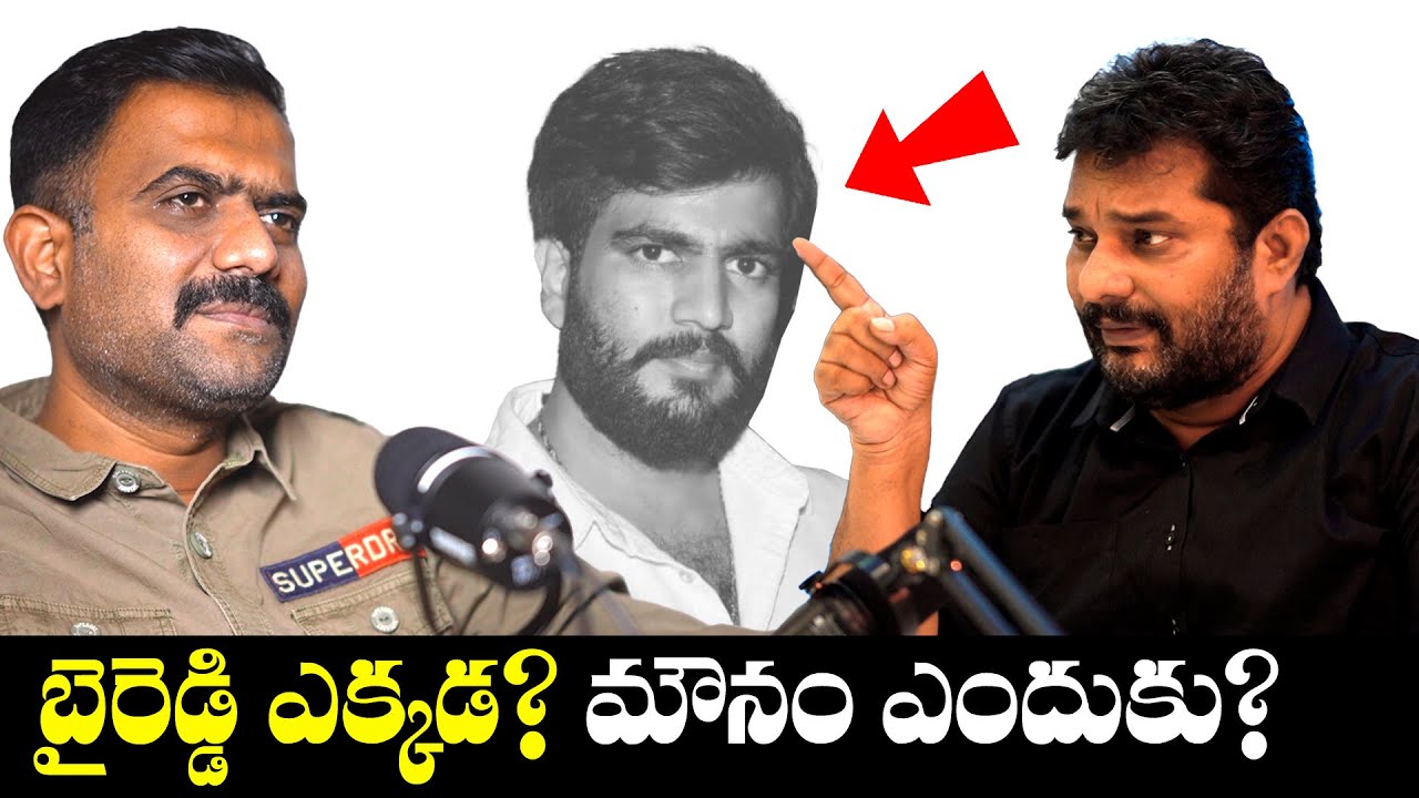 Kethireddy Sensational Comments On Byreddy Siddharth Reddy | Jaffar talks
