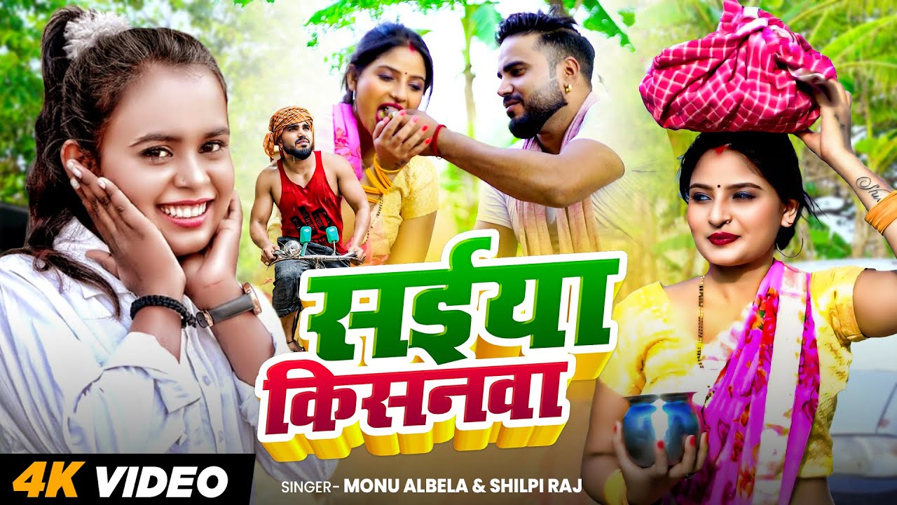 #Video