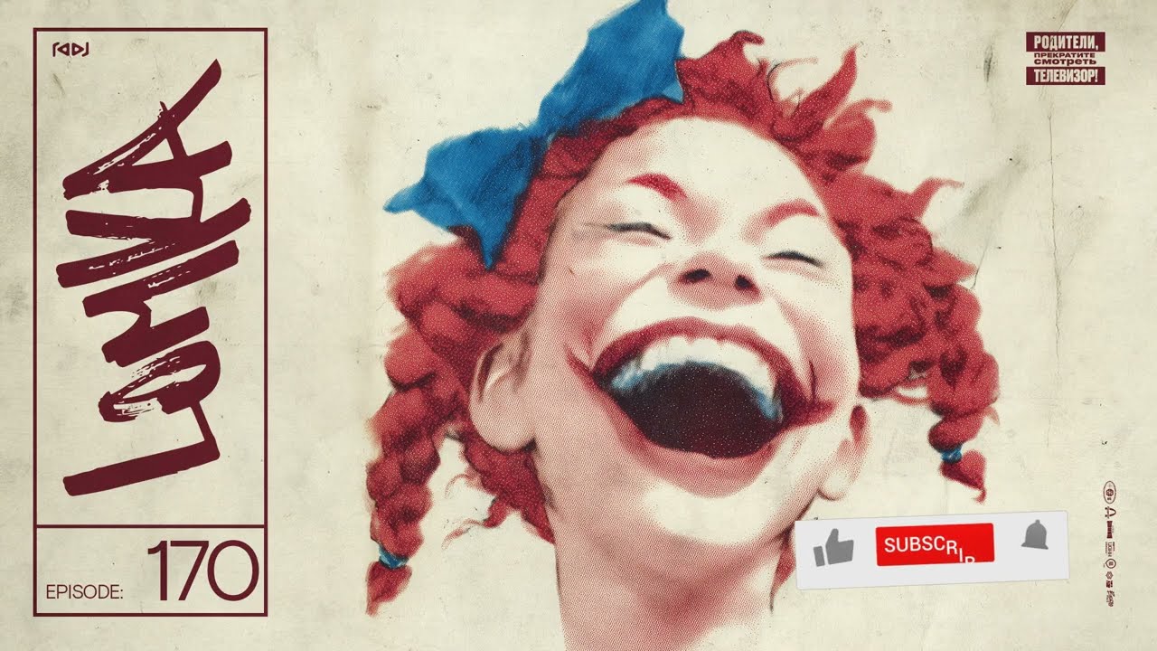 Underground Rap Mix 2026 • Strictly Boom Bap & Raw Hip Hop • LOMKA Vol. 170 by RADJ