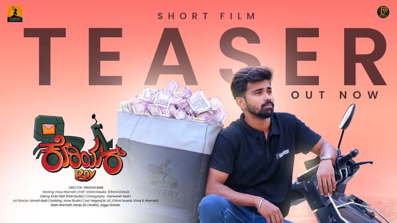 Courier Boy | Teaser | Kannada Short Film | Pruthvi Badi | Vinay Hiremat