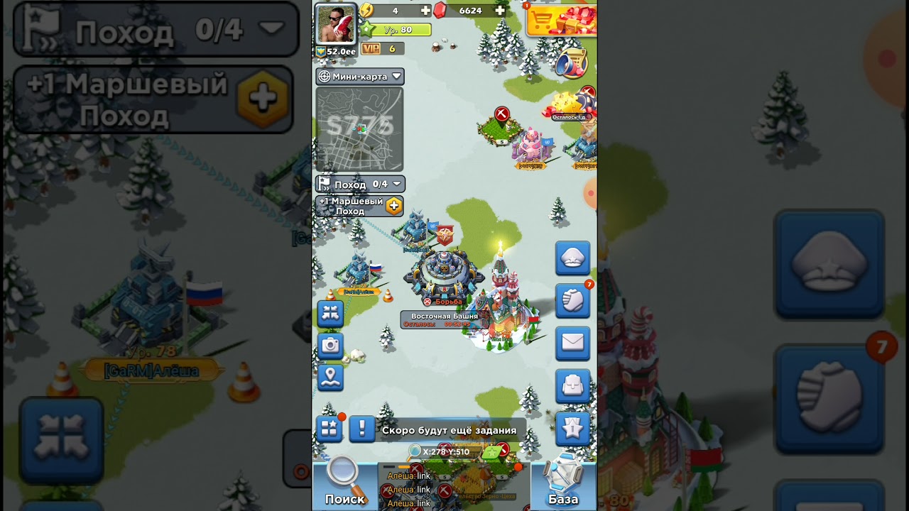 Final Top war. Разработчики черти