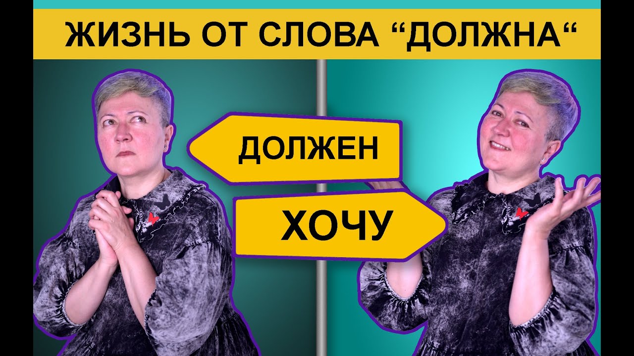 Как превратить 