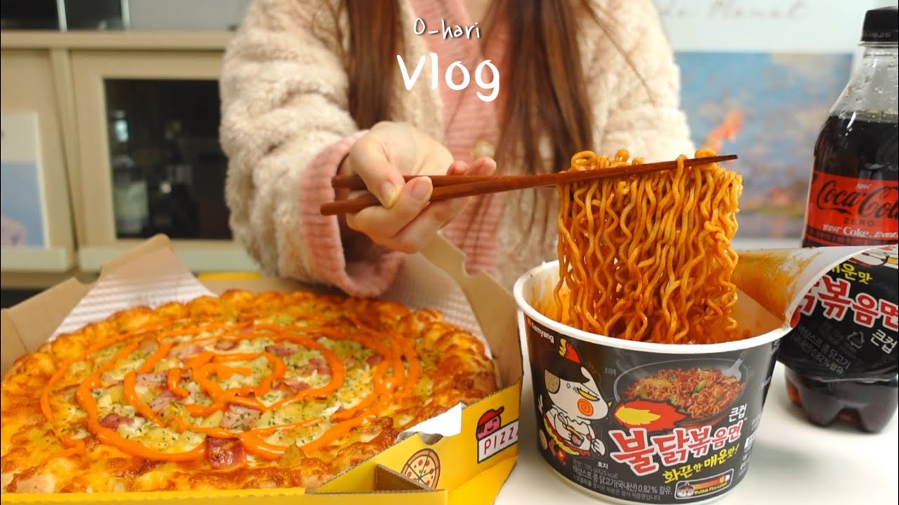 vlog🥔바삭쫀득한 야매 길감자 만들고 피자스쿨 오지치즈피자에 불닭 조합 맛보는 휴일 일상