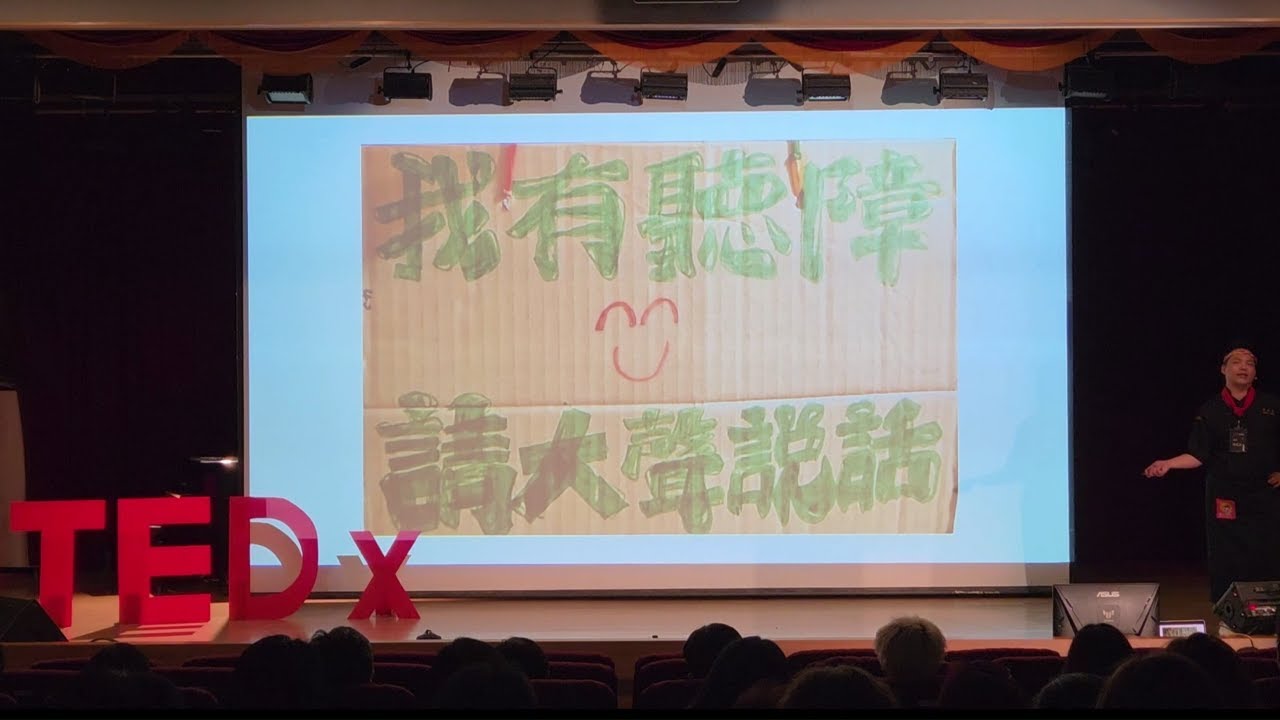 障礙，就是最好的禮物！跨越會造就獨特的你 | 許俊宏  | TEDxCGU