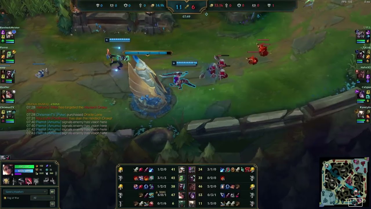 Samira, Replay SoloQ S26