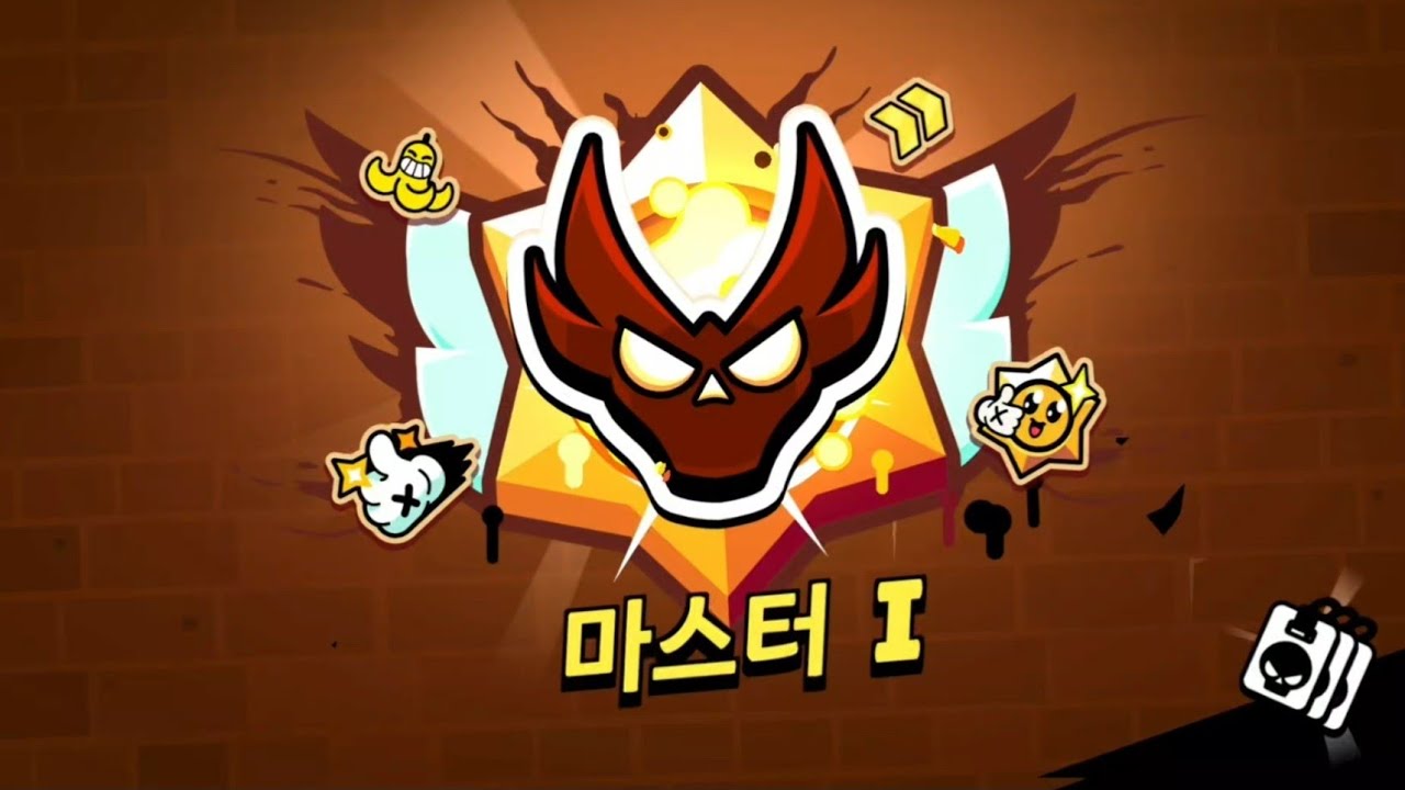 Мастерство нанесения ударов. Часть 1: Освоение навыков нанесения ударов в Brawl Stars в 2026 году.