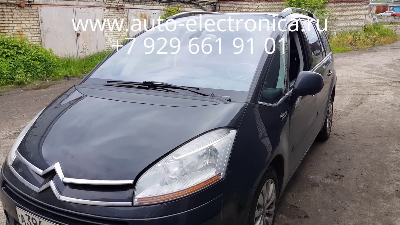 Чип тюнинг Citroen C4 2009, удаление сажевого фильтра,отключение клапана EGR, Раменское, Жуковский