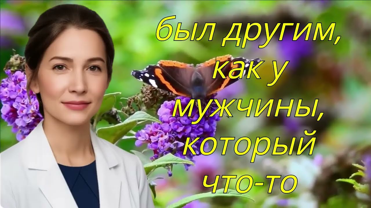 Пока мужа не было дома… тайна, которая вышла из-под контроля