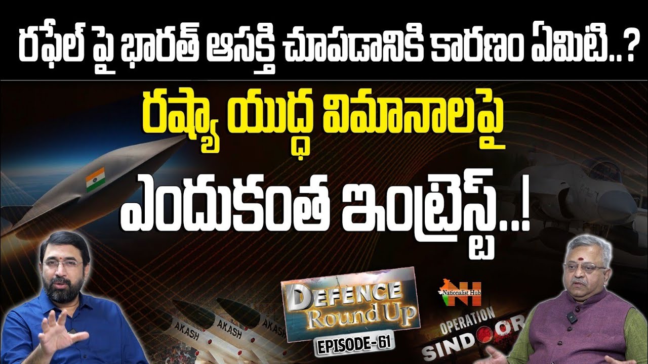 Decoding Indian Air Force New Procurement Deals | Defence Roundup (EP-61) | Nationalist Hub