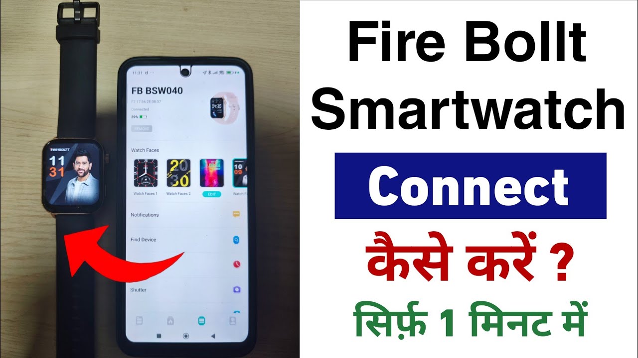 Fire Boltt Smartwatch Ko Phone Se Connect Kaise Kare | How To Connect Fire Boltt Smartwatch To Phone
