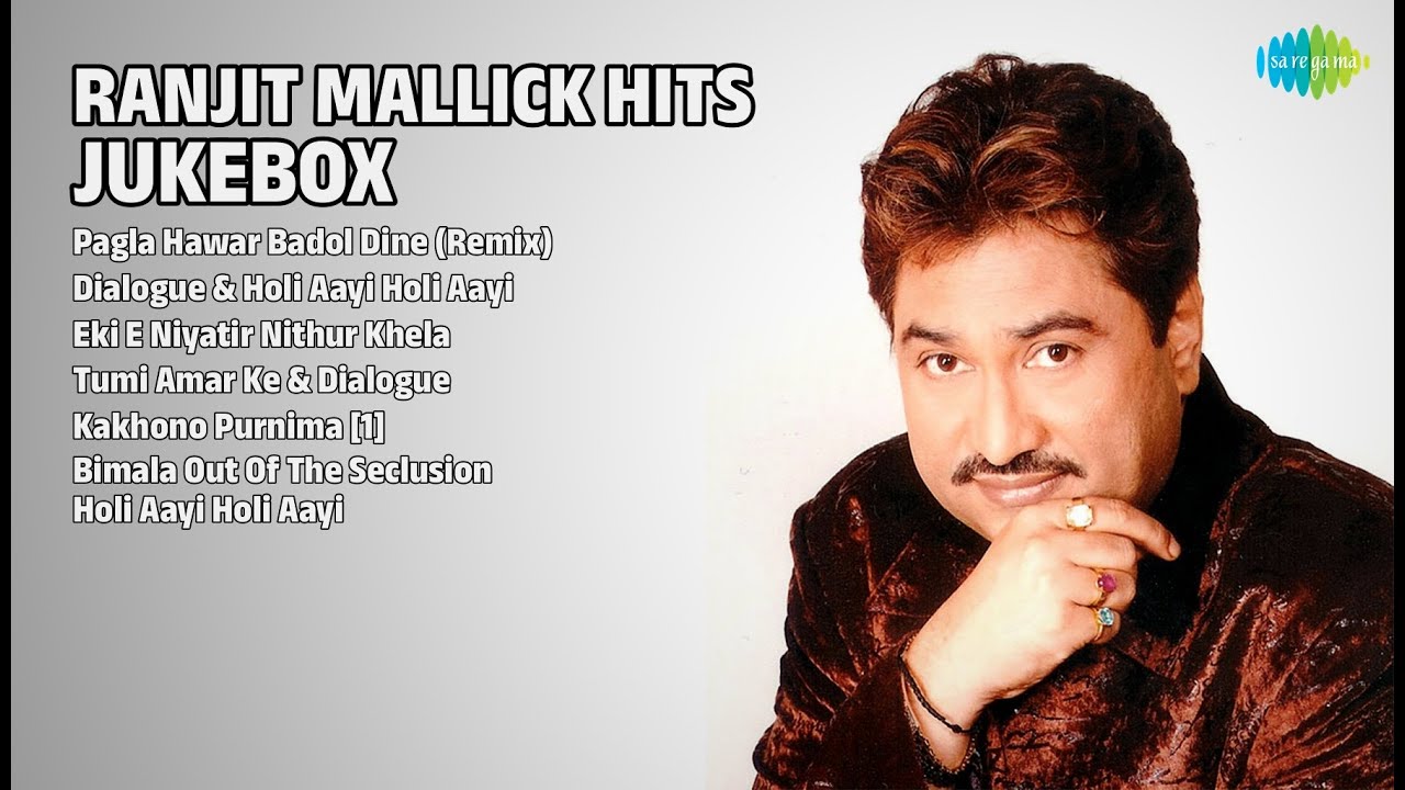 রঞ্জিত মল্লিক হিটস্ জুকবক্স | Shreya Ghoshal Songs | Pagla Hawar Badol Dine Remix