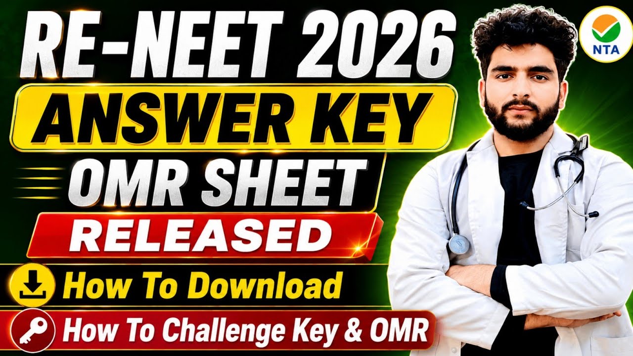 RE NEET 2026 NTA Official Answer Key Released Update|How to Download & Challenge Answer Key & OMR 
