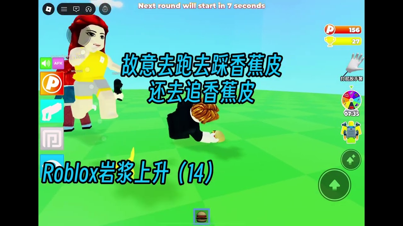 這集沒有版權嗎？可喜可賀可喜可賀