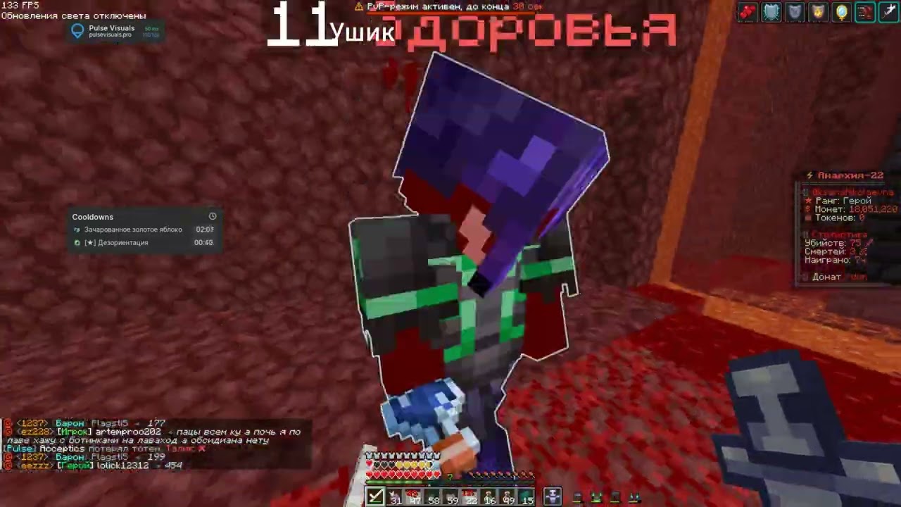 PvP Funtime | kill fallenmyangel