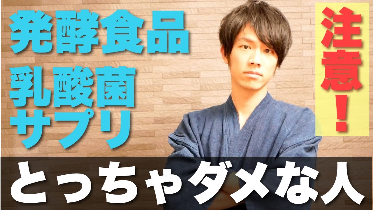 【SIBO】「小腸で菌が増える」症状・原因・対策を管理栄養士が解説