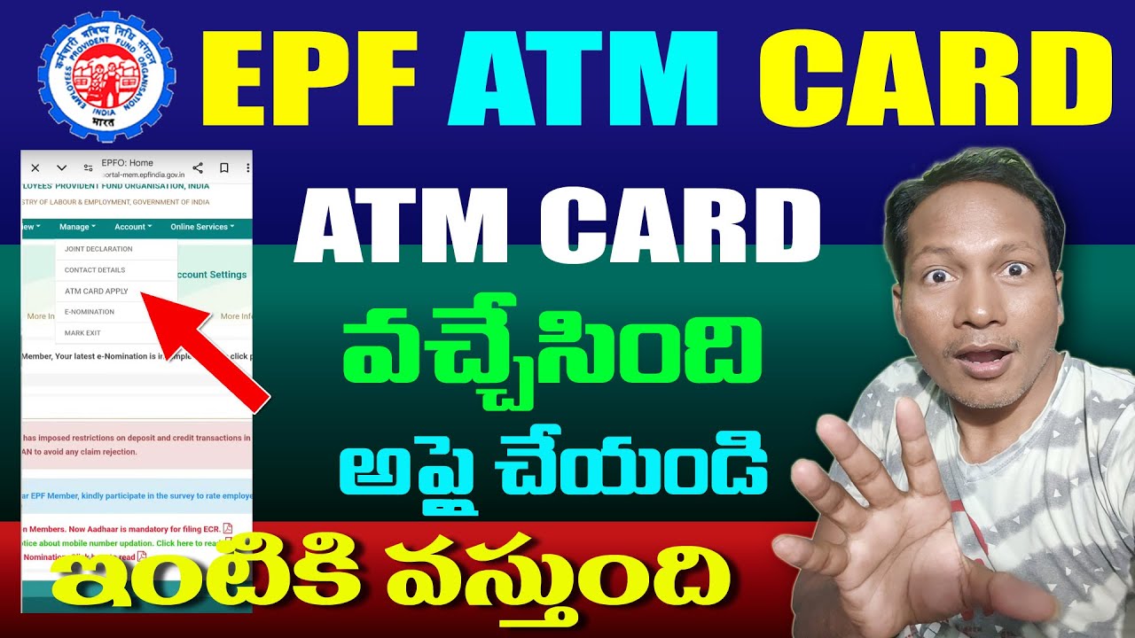 EPF ATM Card Apply News 2025 || PF ATM Card 2025