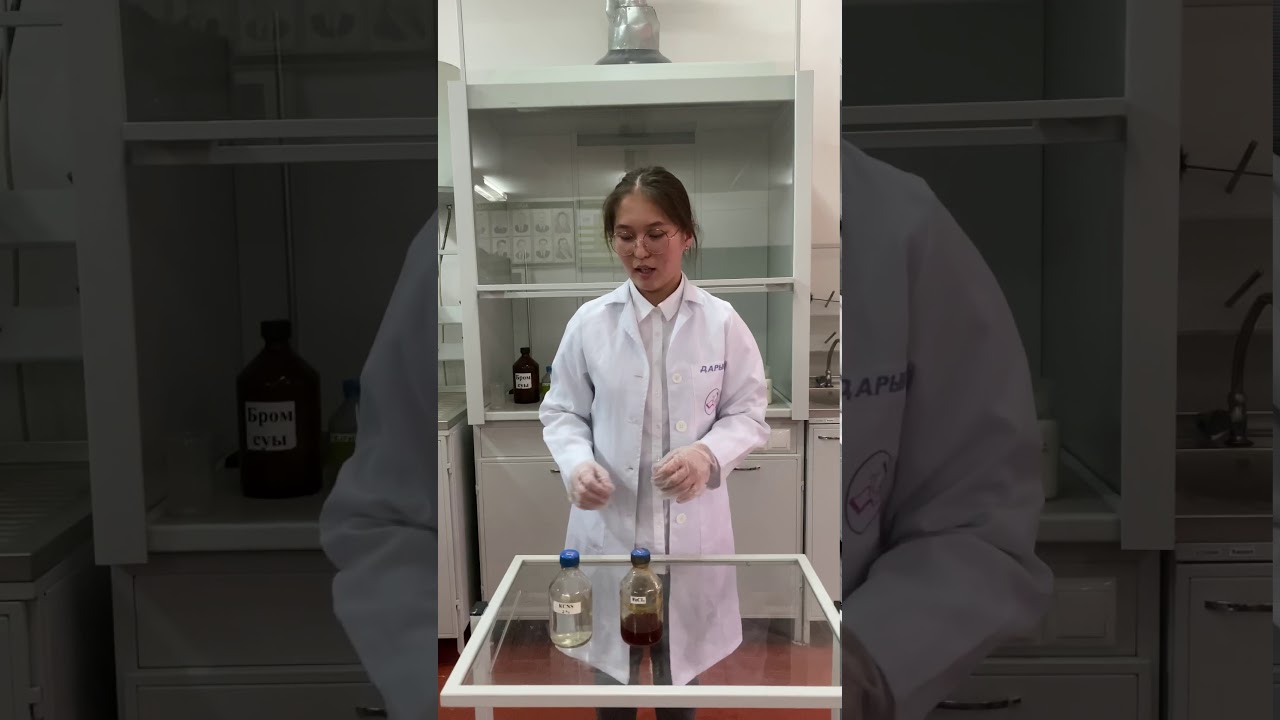 Жасанды қан тәжірибесі.Химия