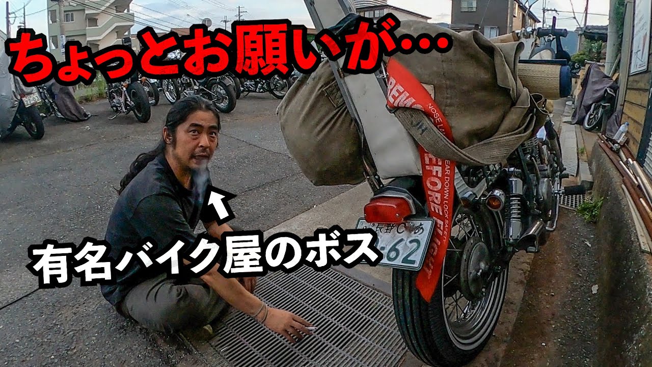無理なお願いをしたら感動の展開に。。。