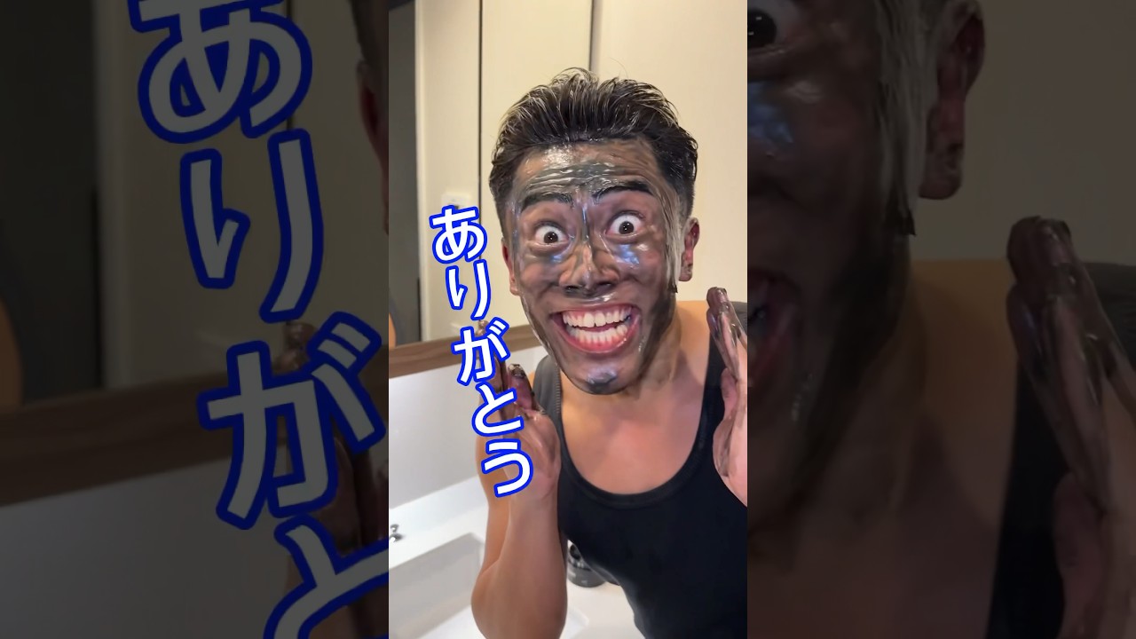 お前ら肌のケアしっかりしてるか？🍓#ギャツビー #クレンジングバーム #シートマスク #毛穴ケア #ニキビ予防 #メンズスキンケア