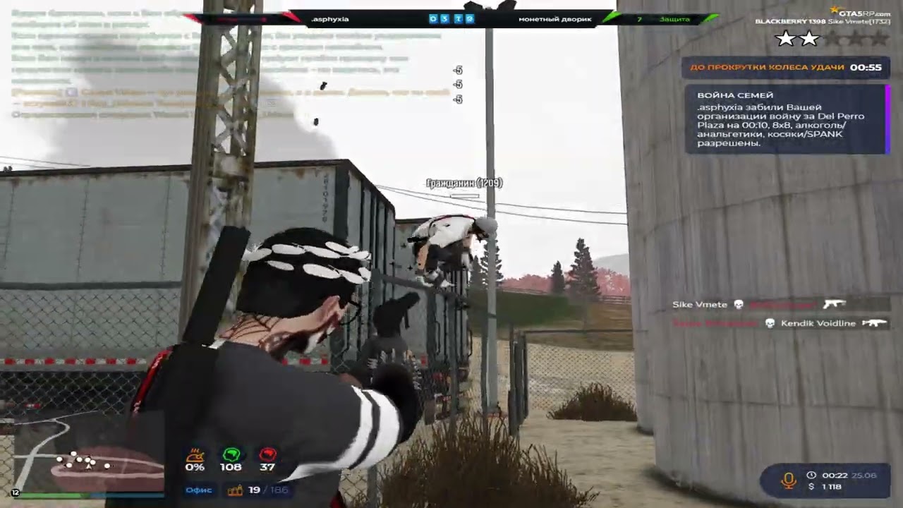 старое взп на родном сервере gta 5 rp