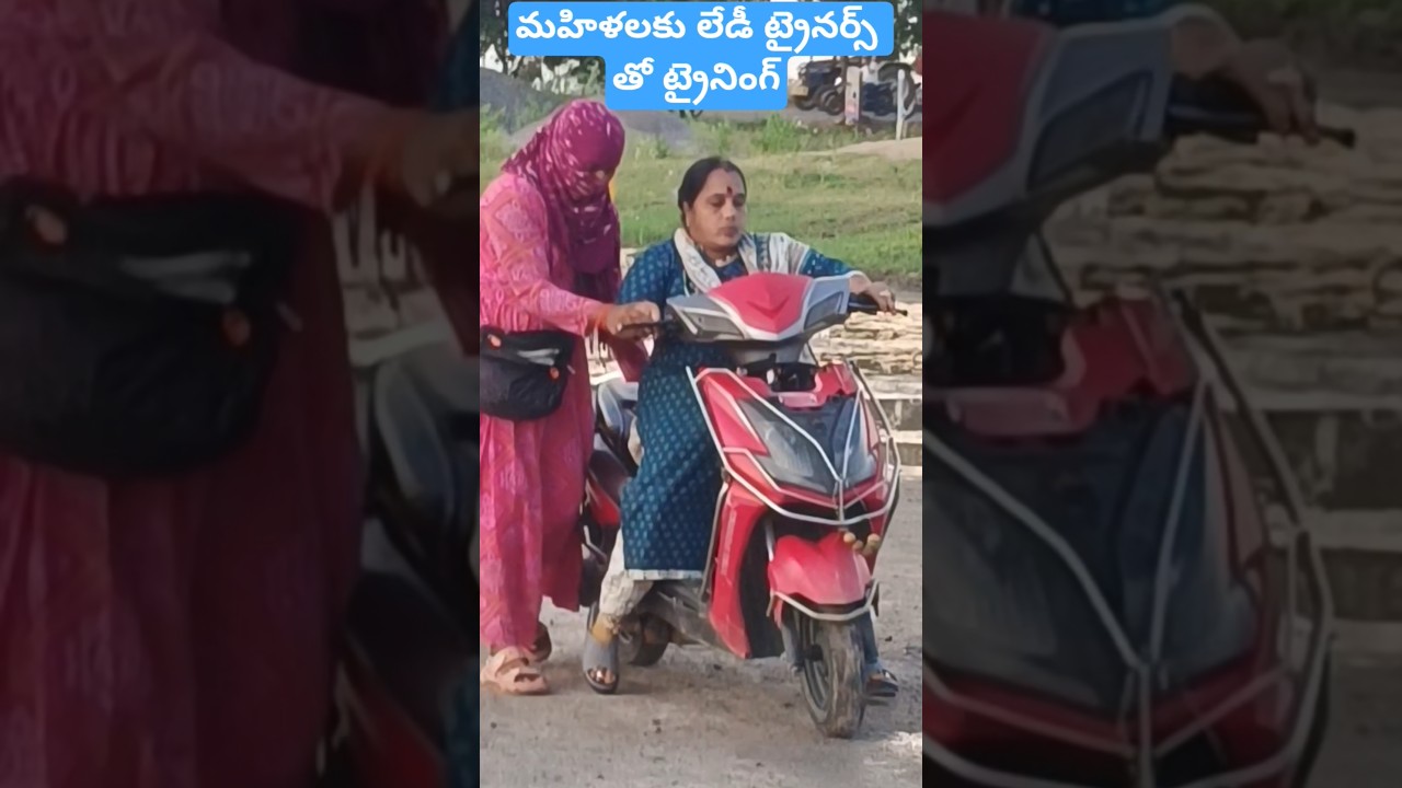 లేడీ ట్రైనర్ తో స్కూటీ ట్రైనింగ్#RK driving School Guntur#ytshorts