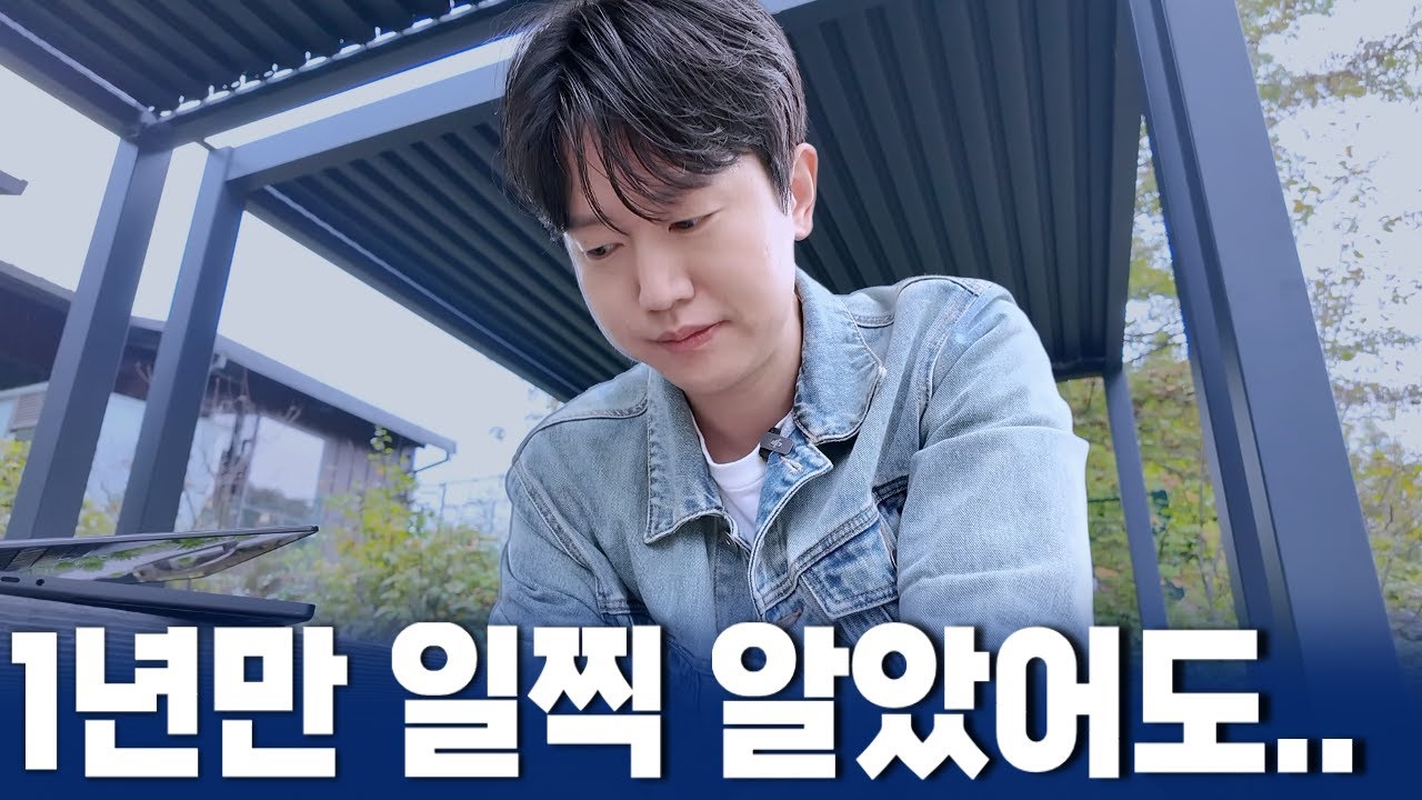 인맥관리가 쓸모없는 현실적인 이유 (진짜 인맥이 만들어지는 과정)