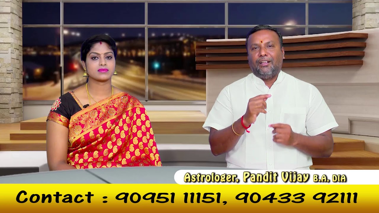 திதி சூனியம் மனிதனை பாதிக்குமா??? | SRE JOTHIDA PEETAM