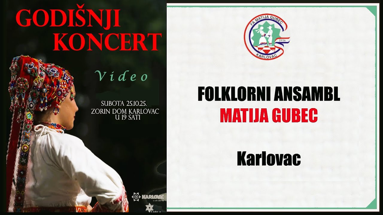 FA Matija Gubec, Karlovac - Godišnji koncert