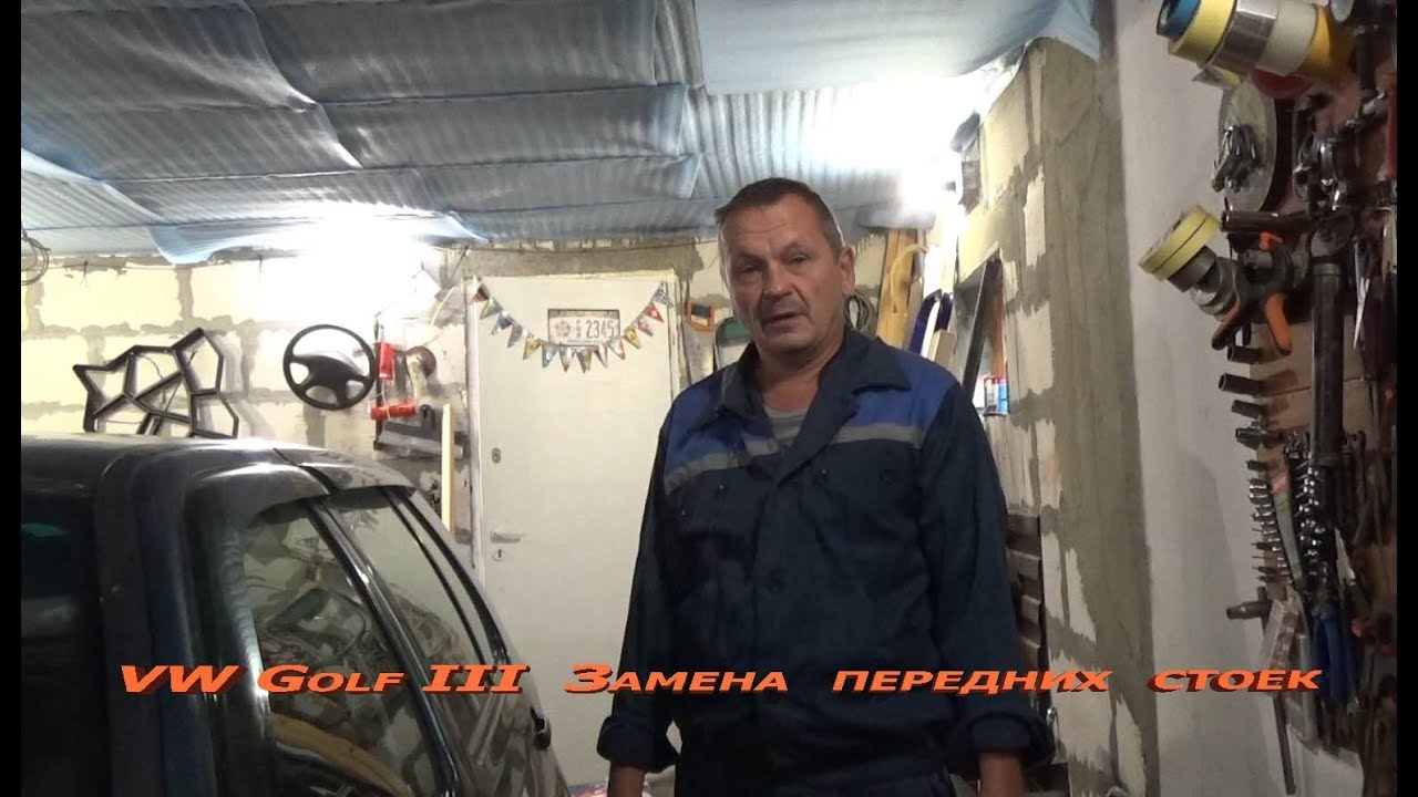 Ремонт передней  стойки  амортизатора VW Golf 3🏁🌟