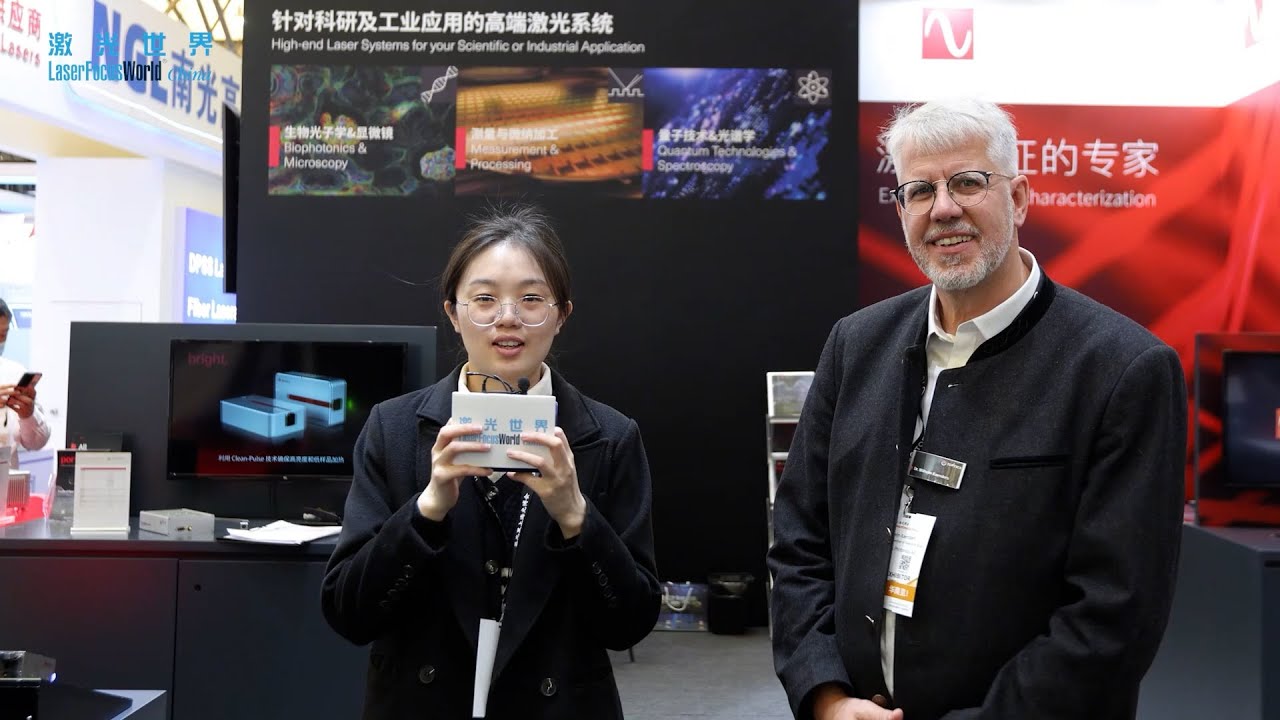 Interview Wilhelm KAENDERS with Laser Focus World China