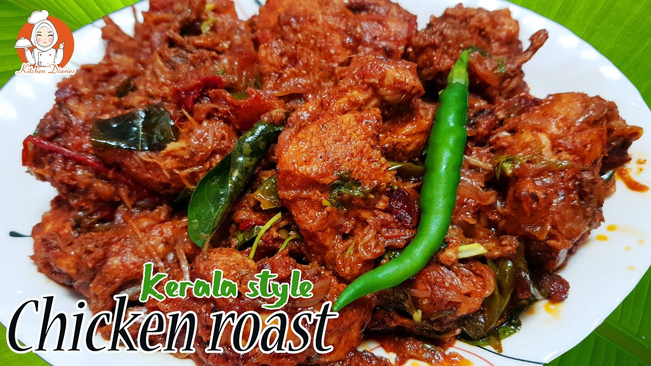 തേങ്ങാപ്പാലിൽ വറ്റിച്ചെടുത്ത തനി നാടൻ ചിക്കൻ റോസ്റ്റ് || Kerala Style Spicy Chicken Roast Recipe ||