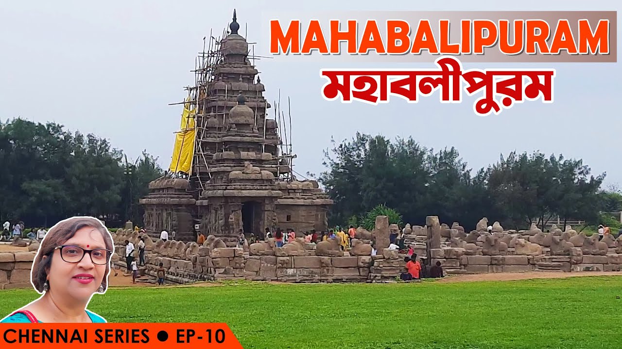 Mahabalipuram | Shore Temple | Beach | Tourist Places | India Seashell Museum | Chennai | Episode 10