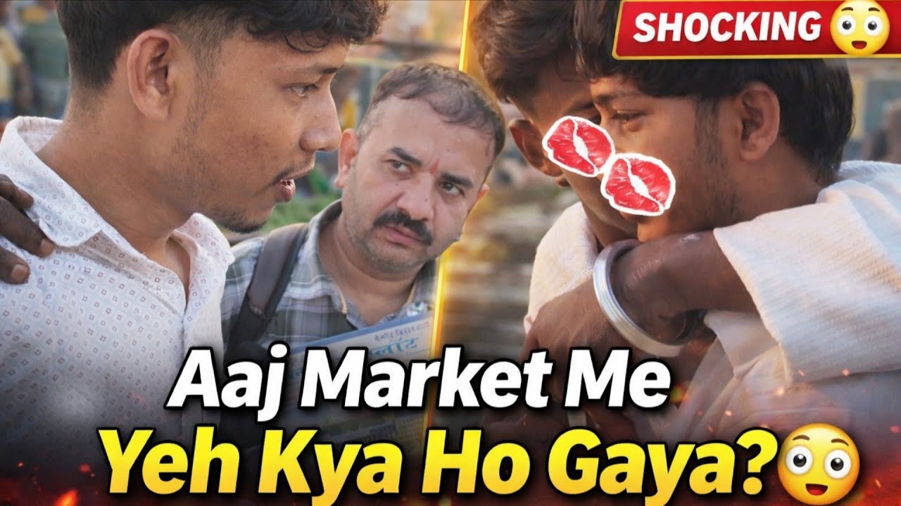 Public Place Mein Aisi Harkat? 😳 | Sab Dekhte Reh Gaye! 🔥| Market Scene! 🚫 #skyvlogger18 