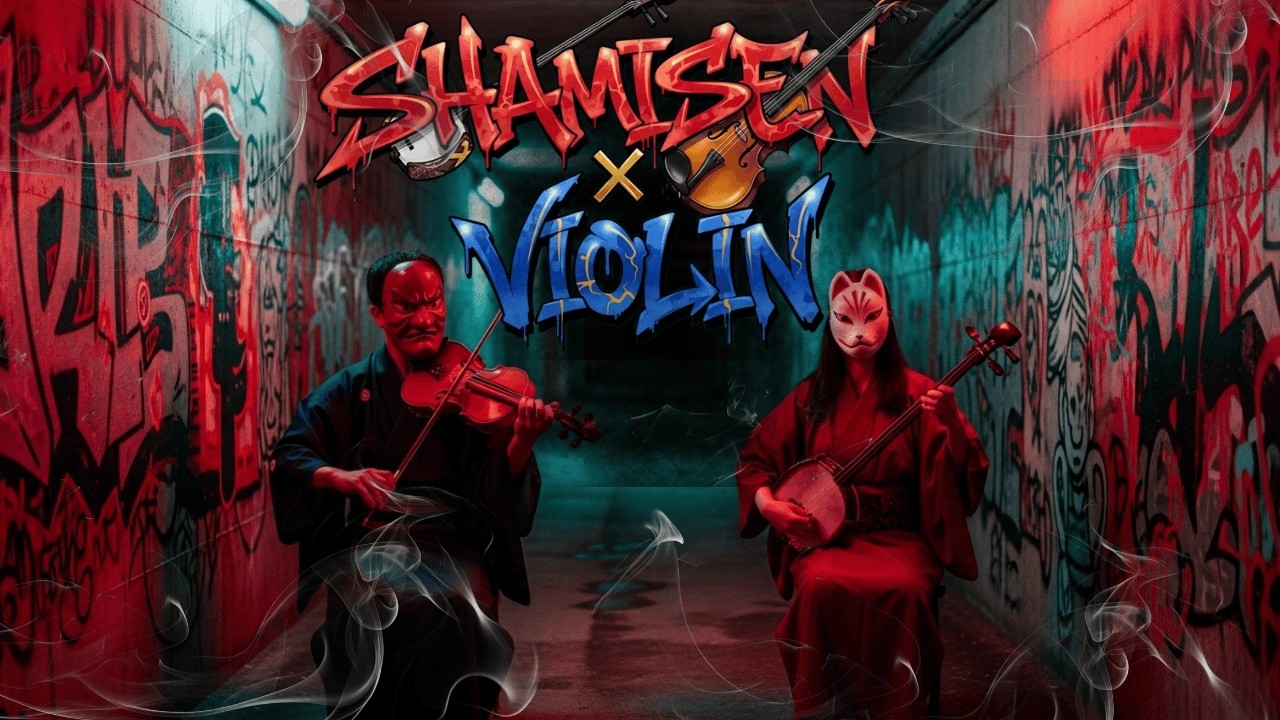 【Shamisen x Violin Hip Hop Instrumentals】 – Focus, Drawn in Silence