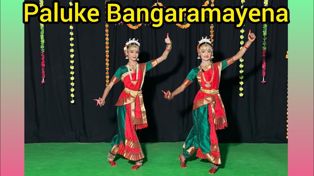 Paluke Bangaramayena || Ramadasu Keerthana || Sharanya and Vilasini || Nritya Sravanthi