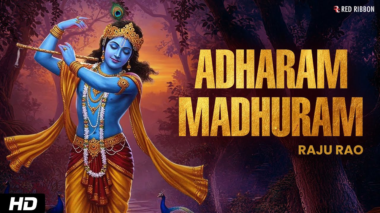 Adharam Madhuram | Krishna Bhajan for Janmashtami 2025 | Raju Rao | Red Ribbon Bhakti Song