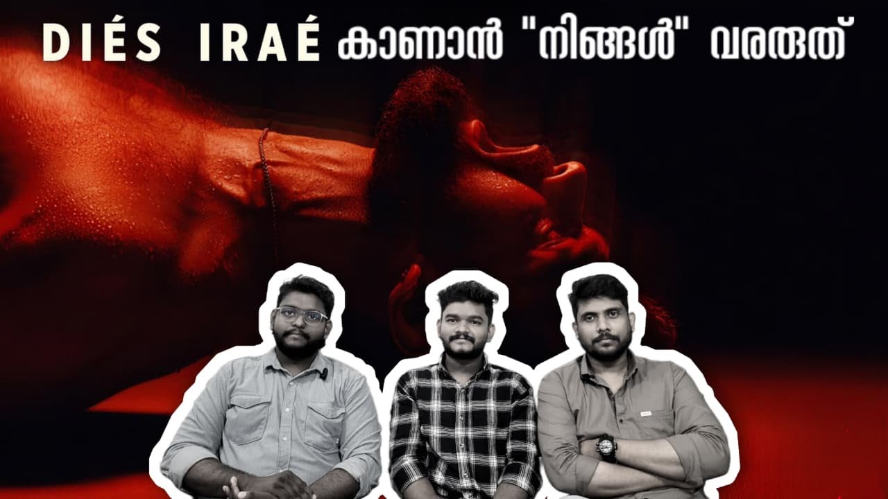 DIES IRAE   കാണാൻ ''നിങ്ങൾ'' വരരുത് ! - | Pranav Mohanlal - Rahul Sadasivan - Mohanlal - Mammootty