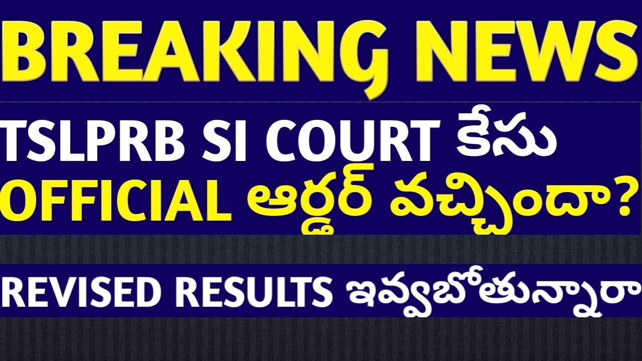TSLPRB SI court case official order copy | high court order copy released