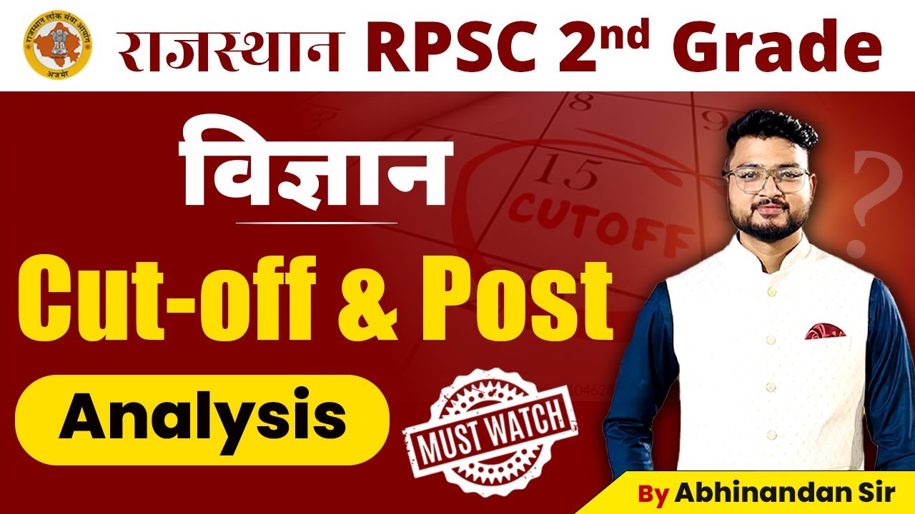 RPSC 2nd Grade Science Cut-off & Post Analysis | 2nd Grade Teacher in Rajasthan | Target 2nd Grade