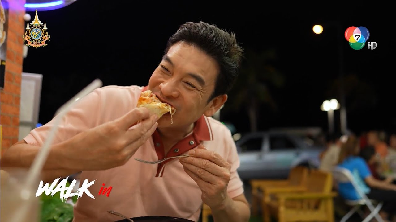 WALK in EP.21 นั่งชิลคาเฟป่าใกล้ทะเล Vonnapha Cafe บุกตลาดวินเทจ Wanna park ชิมพิซซา 18 มงกุฎ