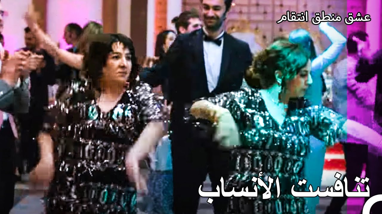 عرض الرقص في الزفاف من زمرد ومنكشة - عشق منطق انتقام