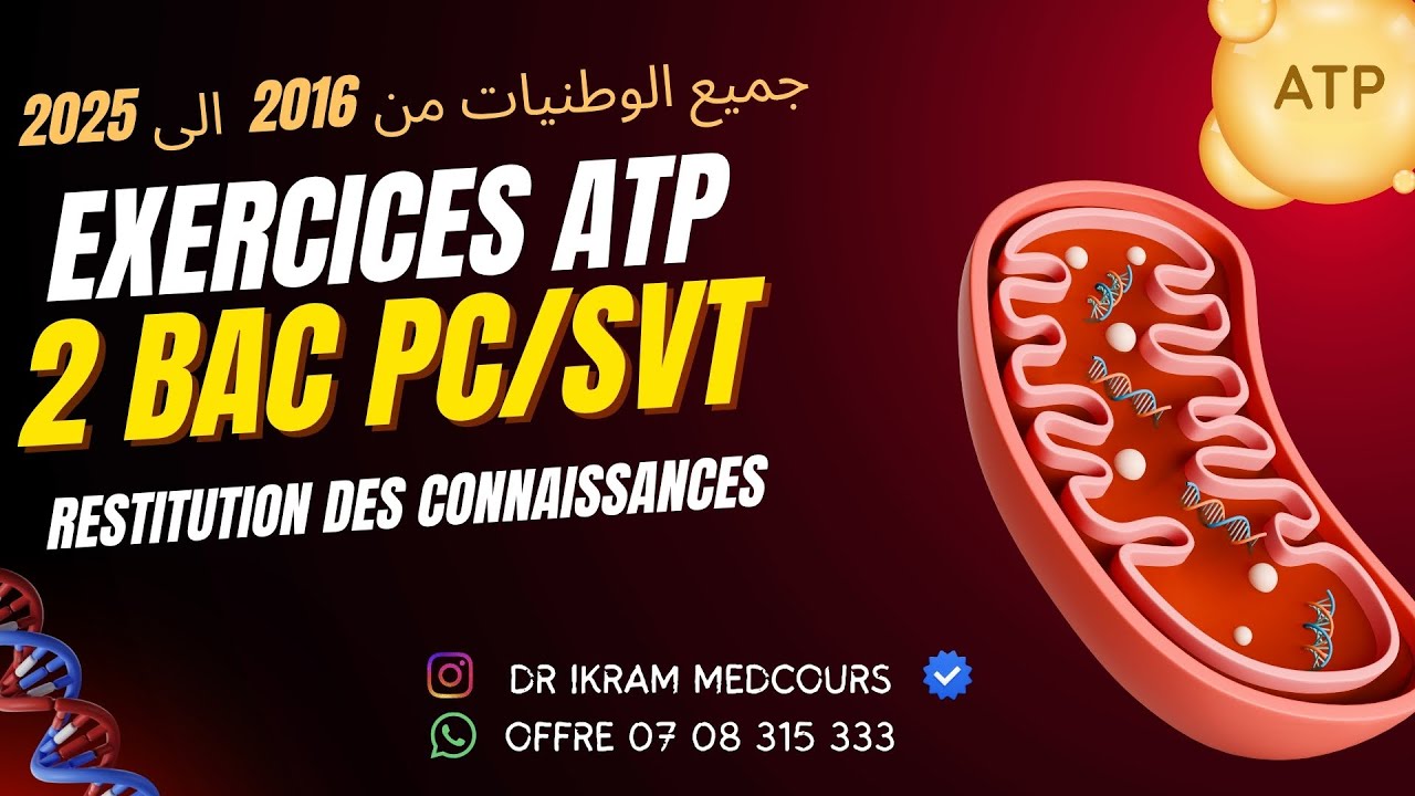 Correction s&eacute;rie de restitution des connaissances en ATP - 2 BAC SVT/PC - Nationaux 2016-2025