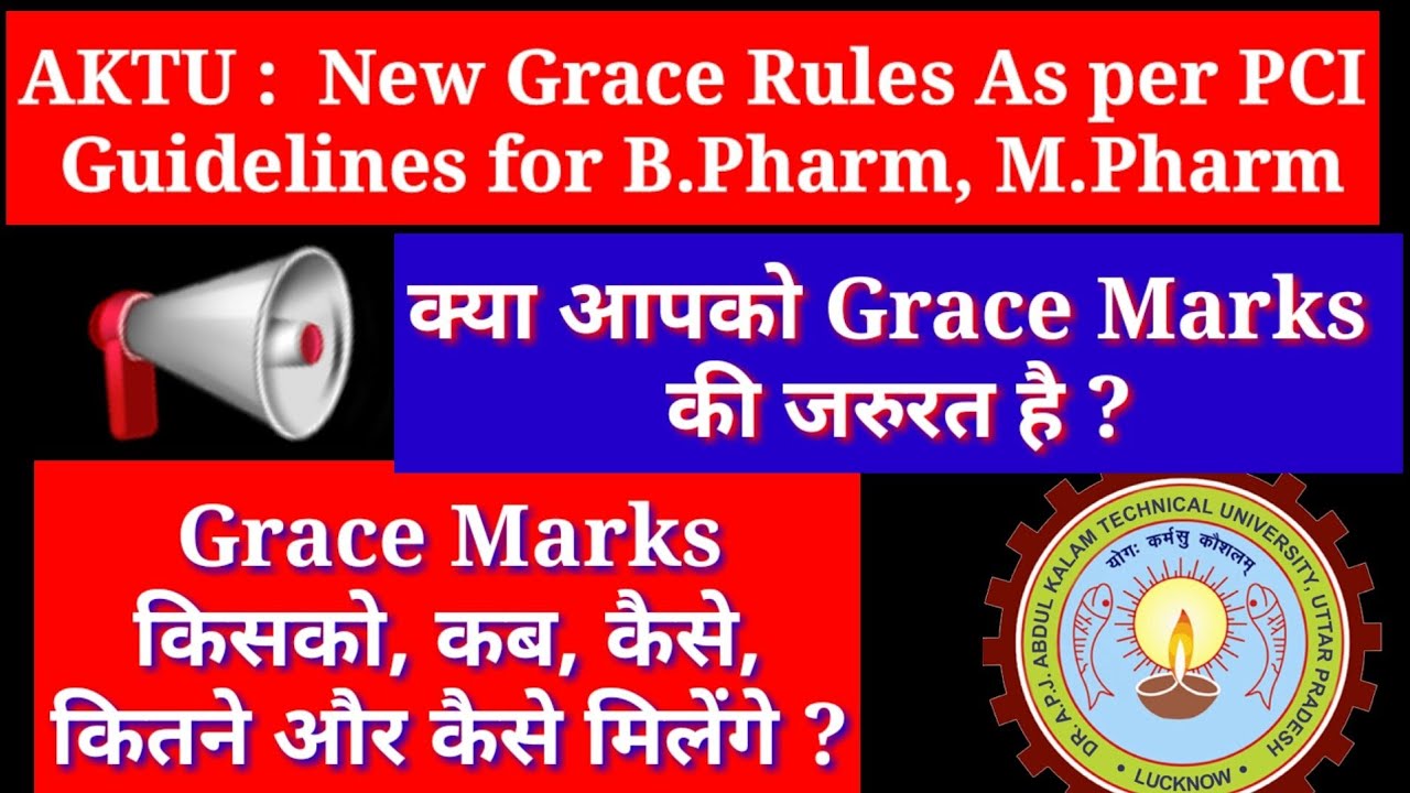 AKTU University B. Pharm, M. Pharm New Grace Rule As per PCI Guidelines | What is AKTU's Grace Rule