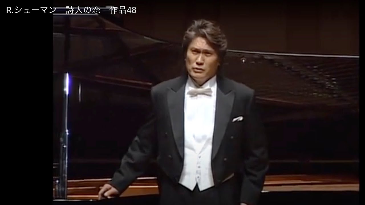 （期間限定）R.シューマン　詩人の恋　作品48