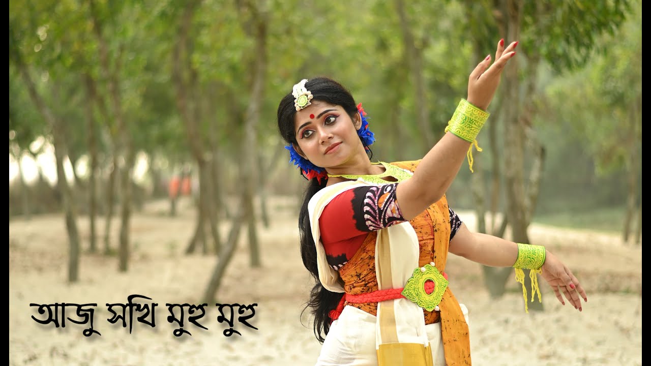 Aju Sakhi Muhu Muhu || আজু সখি মুহু মুহু || Rabindranritya || Nirmita'র ডাকবাক্স