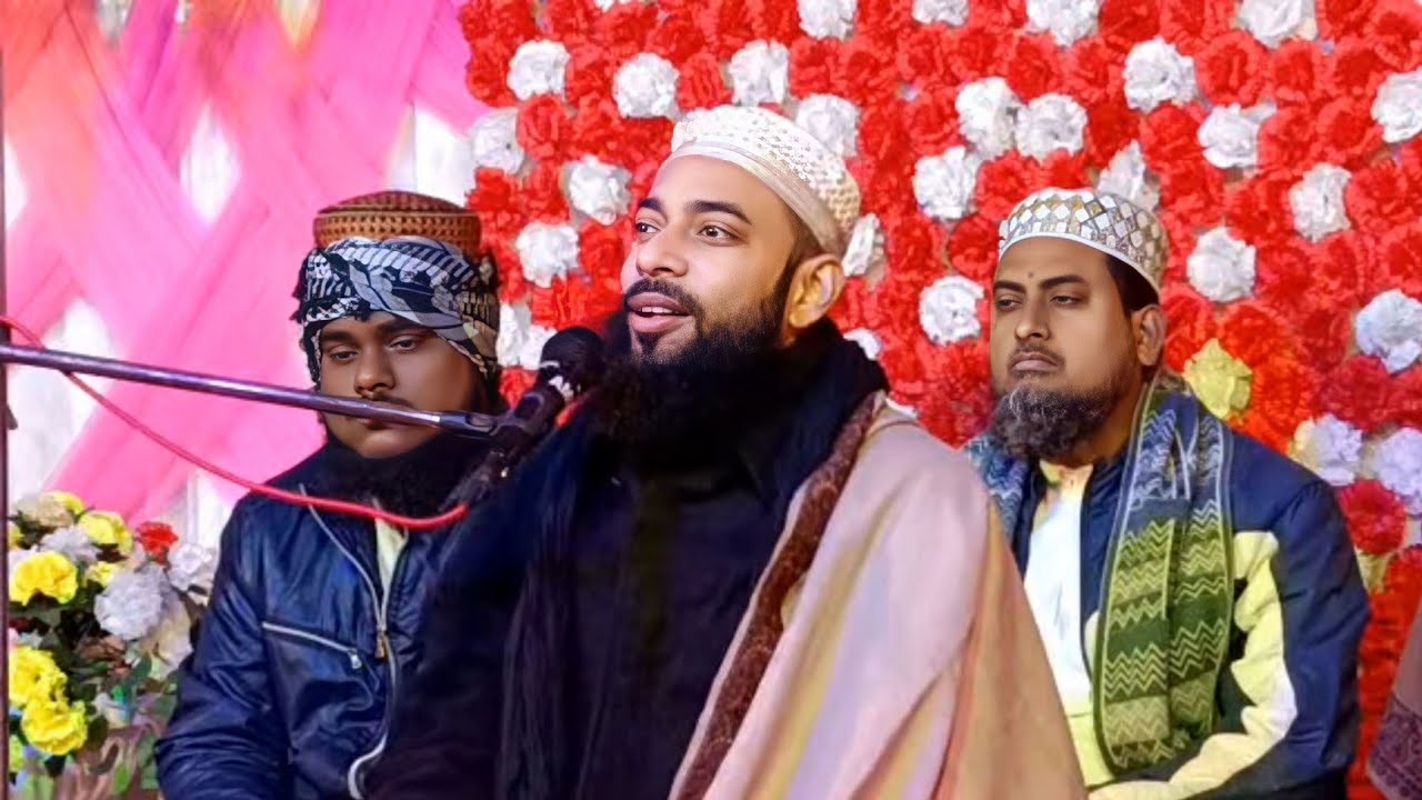 বাগপুল গ্ৰামের ওয়াজ || পীরজাদা সানাউল্লাহ সিদ্দিকী ভাইজান || #ishqke_madina 