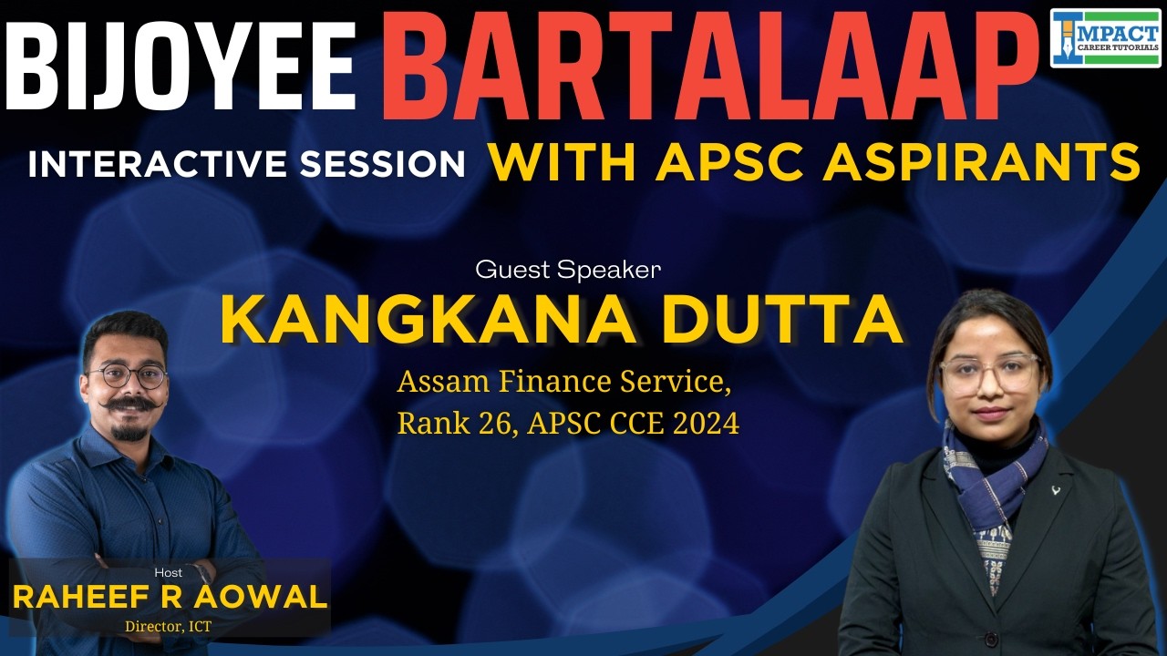 BIJOYEE BARTALAAP | Interactive Session with APSC Aspirants | Kangkana Dutta, AFS Rank 26 by ICT