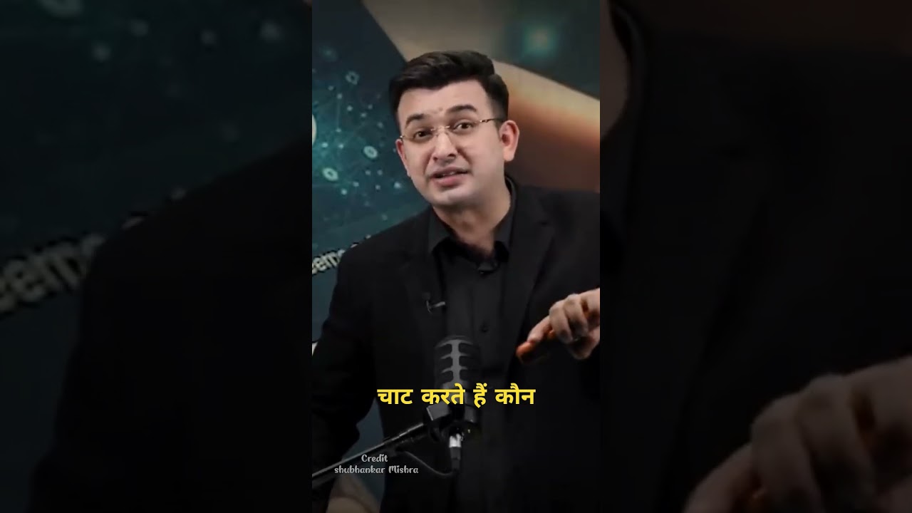 sanchar Sathi app information📱